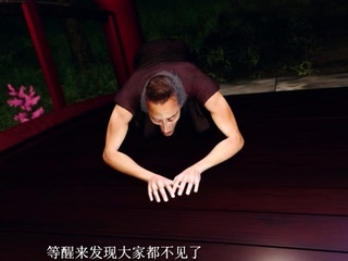 Ntr with housekeeper old man-Madei