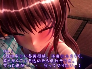 To Love-Ru Diary~ Sister