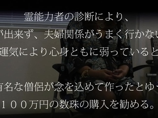 Yummy Japanese Babe Gets Down and Dirty with Her Slutty